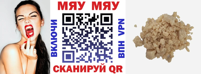 ГАШИШ Ессентуки