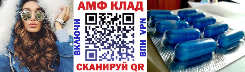 Amphetamine 98%  Ессентуки 