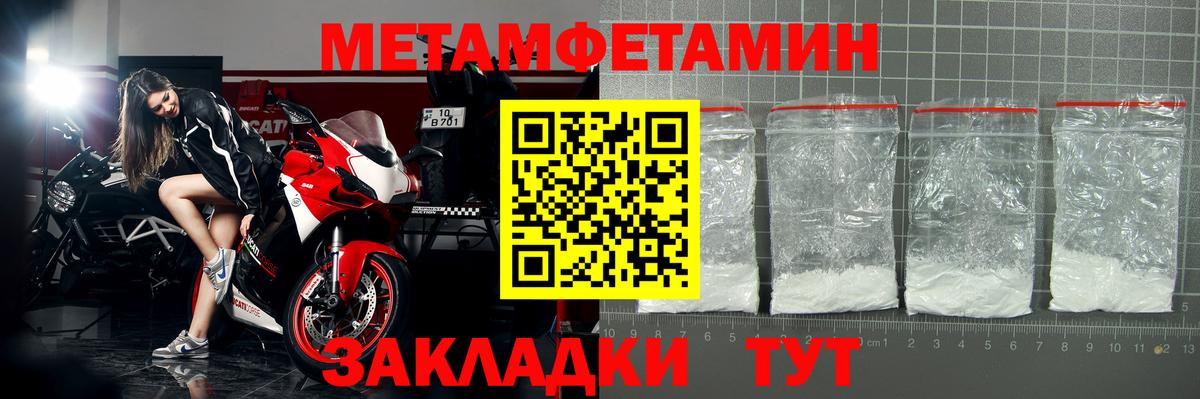 APVP Ессентуки