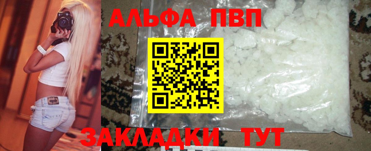 Кокаин  МЕТ  МЕФ   Ессентуки  МАРИХУАНА  Гашиш 