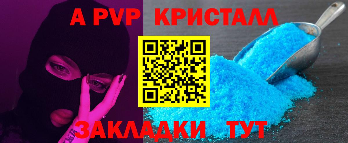 APVP СК Ессентуки
