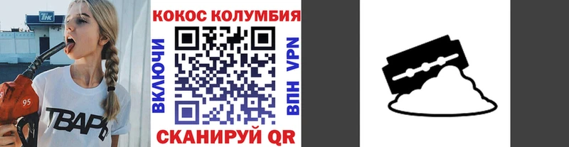 Cocaine Боливия  Ессентуки 