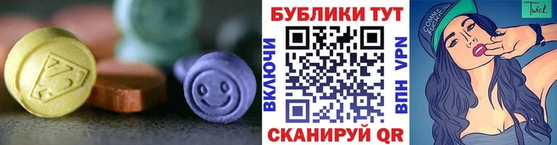 ЭКСТАЗИ 300 mg гидра Ессентуки наркота