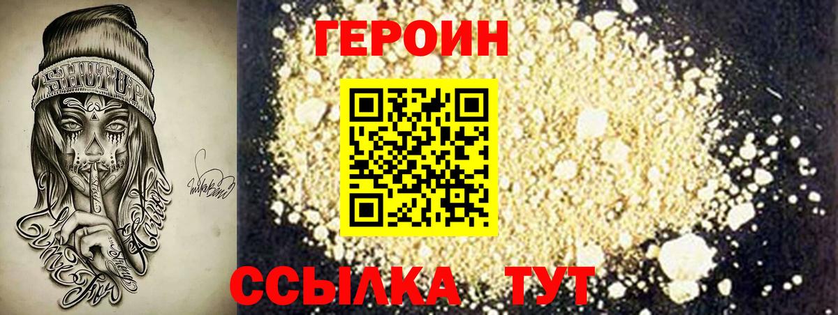 Псилоцибиновые грибы Ессентуки