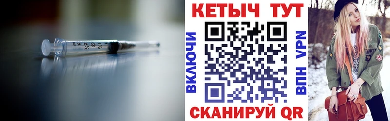 блэк спрут зеркало  Ессентуки  КЕТАМИН ketamine 