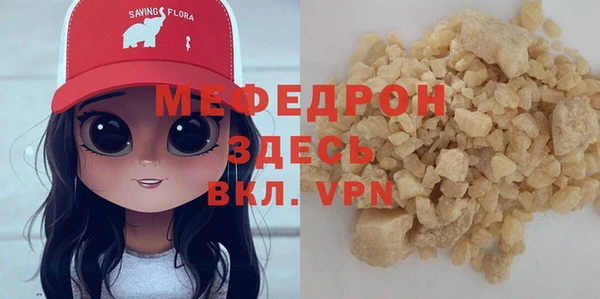 таблы Магадан