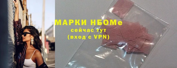 MESCALINE Майский