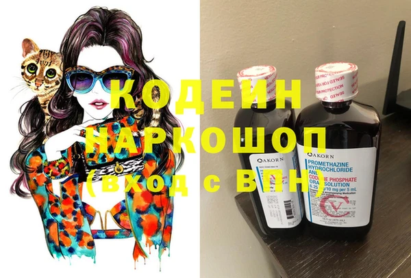 кокс Магас