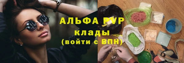 таблы Магадан