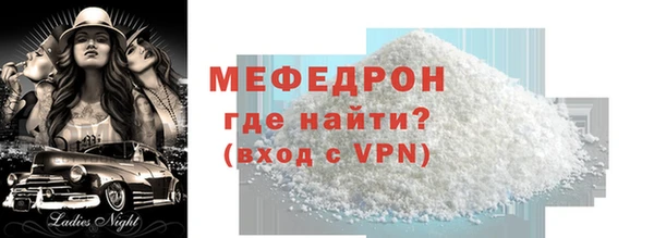 таблы Магадан