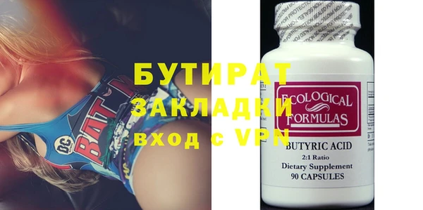 MESCALINE Майский