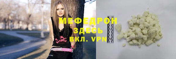 MESCALINE Майский