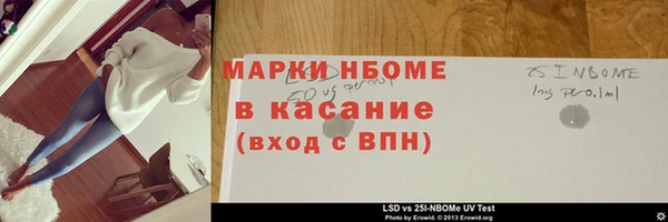 MESCALINE Майский
