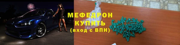 MESCALINE Майский