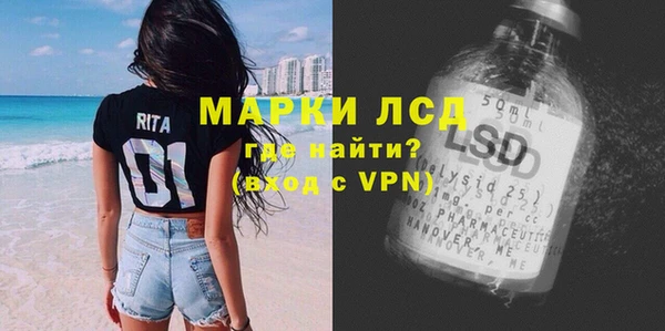 кокс Магас