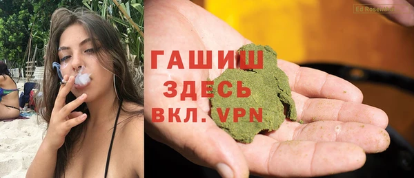 ешки Юрга