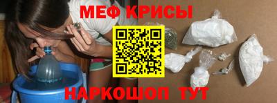 прущие крисы Волжск