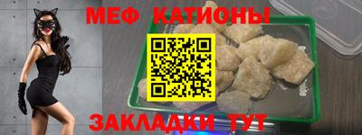 прущие крисы Волжск