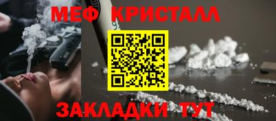 прущие крисы Волжск