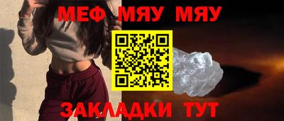 стаф Волжский