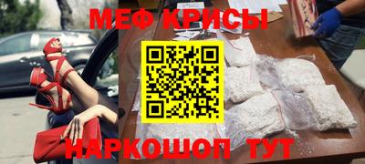 прущие крисы Волжск