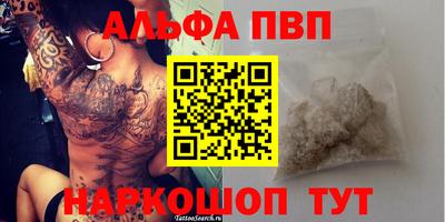 мефедрон мука Азнакаево