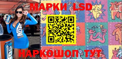 стаф Волжский