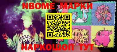 прущие крисы Волжск