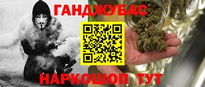 мефедрон Абинск