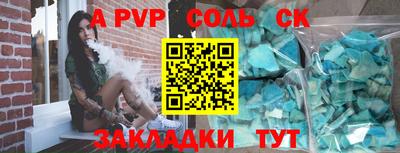 прущие крисы Изобильный