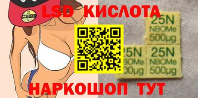 стаф Волжский