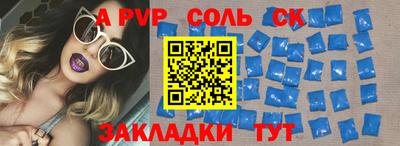 стаф Волжский