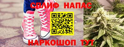 мефедрон Абинск