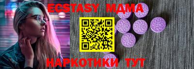 стаф Волжский