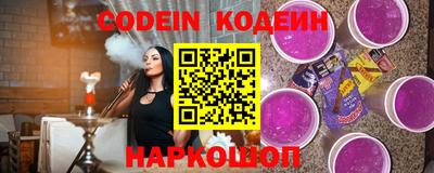 стаф Волжский