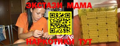 мефедрон мука Азнакаево