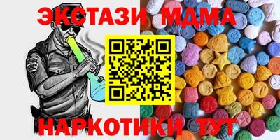 кокаин колумбия Волгодонск