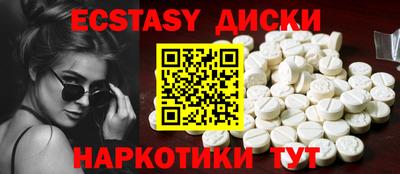 стаф Волжский