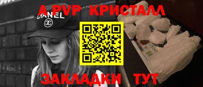 прущие крисы Волжск