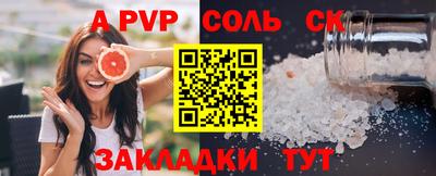 прущие крисы Волжск