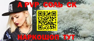 кокаин колумбия Волгодонск