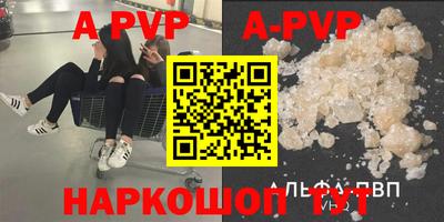 стаф Волжский