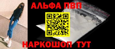 мефедрон мука Азнакаево