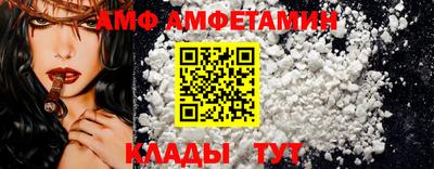 кокаин колумбия Волгодонск