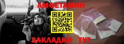 кокаин колумбия Волгодонск