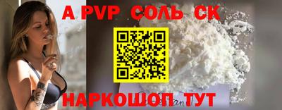 винт Абакан