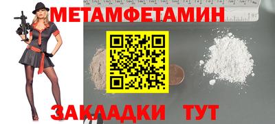 прущие крисы Волжск