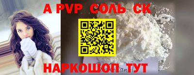 прущие крисы Волжск