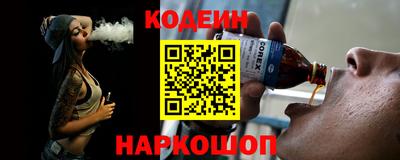 стаф Волжский