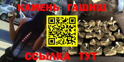 прущие крисы Волжск